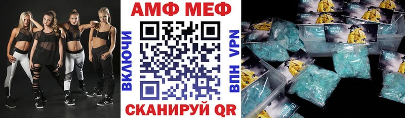 Амфетамин VHQ  сколько стоит  Могоча 