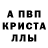Amphetamine Розовый HDriverCun