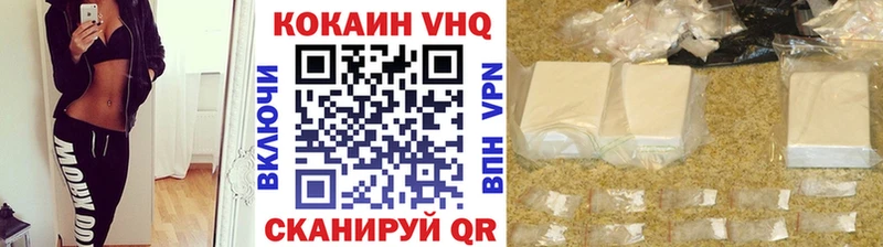 Кокаин Fish Scale Могоча