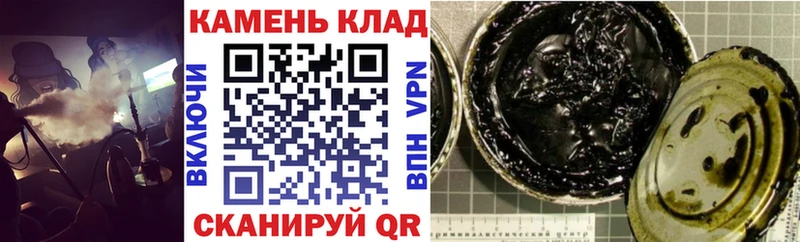 ГАШИШ VHQ Могоча