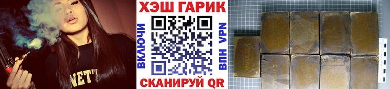 Гашиш ice o lator  хочу наркоту  ссылка на мегу вход  Могоча 