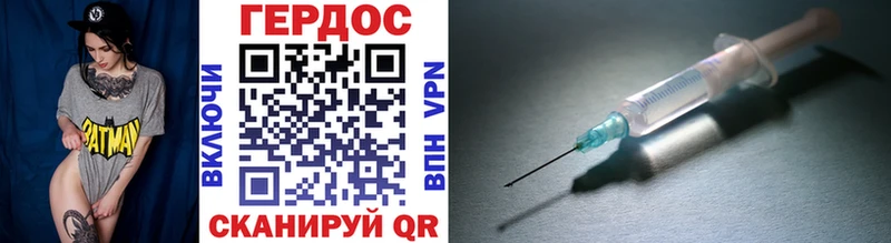 купить  цена  Могоча  ГЕРОИН афганец 