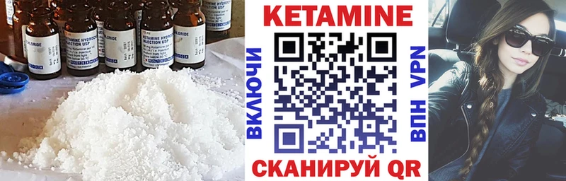 omg ССЫЛКА  Могоча  КЕТАМИН ketamine 