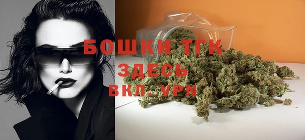 наркотики Белокуриха