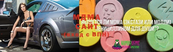 кокаин Белоозёрский