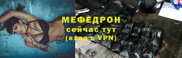 герыч Богородицк