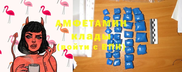 бутик Беломорск