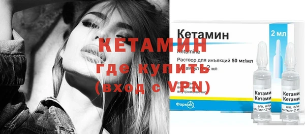 наркотики Белокуриха