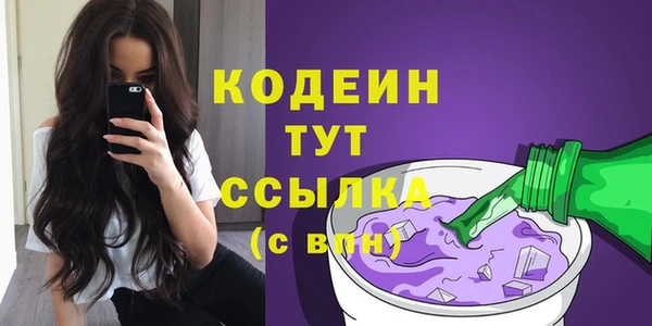 бутик Беломорск