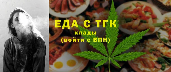 бутик Беломорск