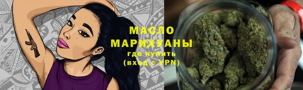 бутик Беломорск