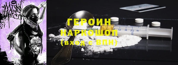 кокаин Белоозёрский