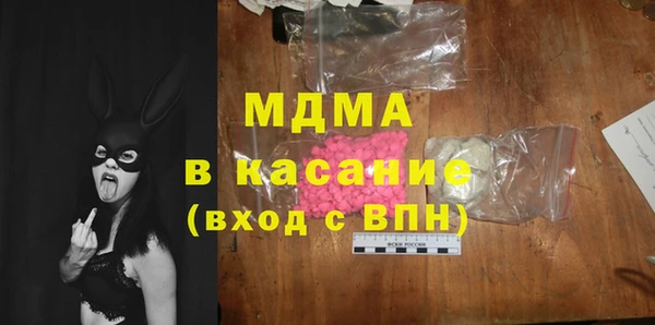 наркотики Белокуриха
