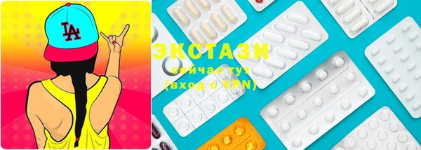 наркотики Белокуриха