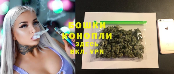 бутик Беломорск