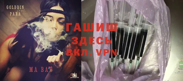 бутик Беломорск