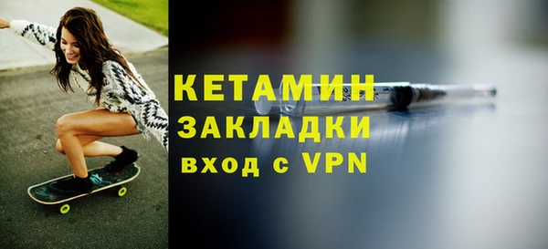 наркотики Белокуриха