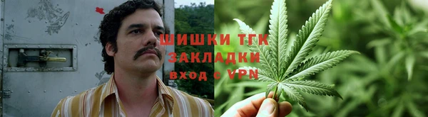 бутик Беломорск