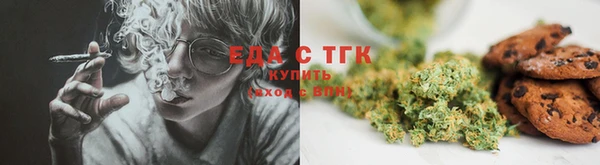 шишки Богородск
