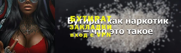 бутик Беломорск