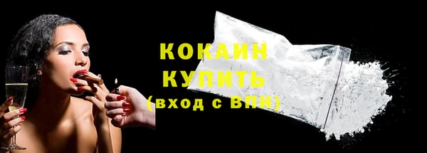 наркотики Белокуриха