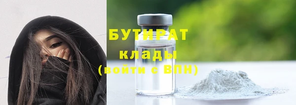 наркотики Белокуриха