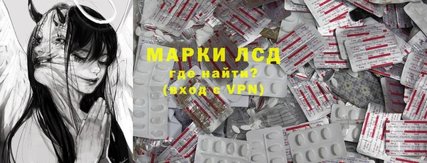кокаин Белоозёрский