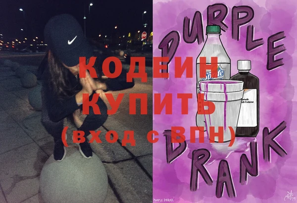 наркотики Белокуриха