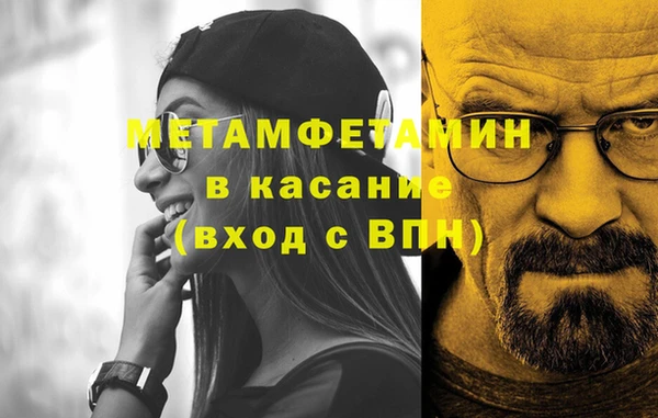 кокаин Белоозёрский