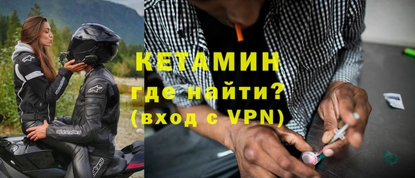 наркотики Белокуриха