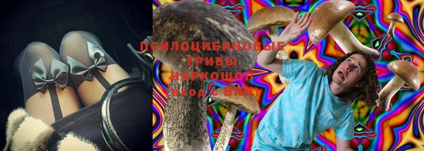 бутик Беломорск