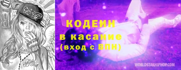 наркотики Белокуриха