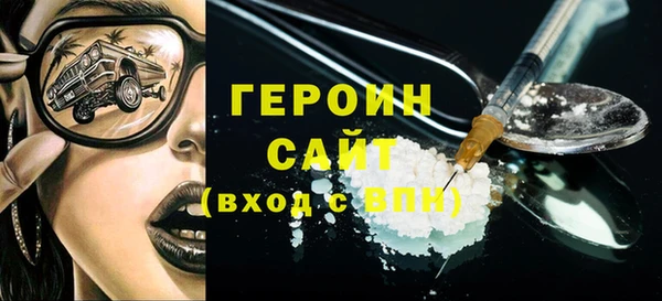 шишки Богородск