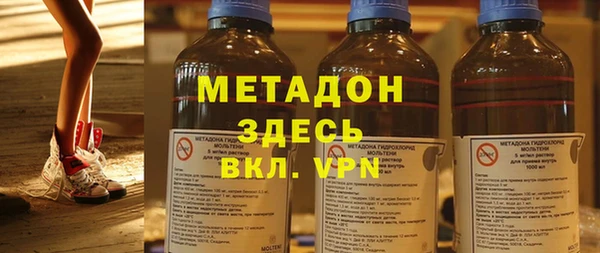 кокаин Белоозёрский