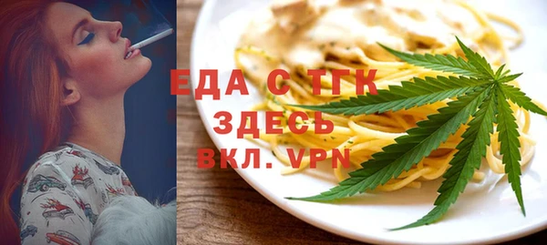 кокаин Белоозёрский