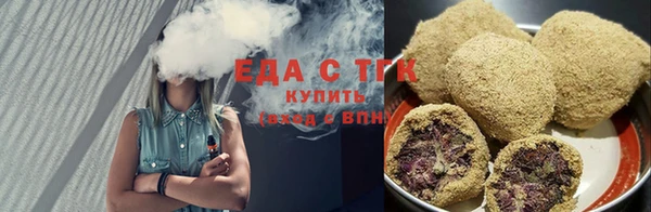 бутик Беломорск