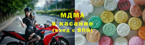 шишки Богородск