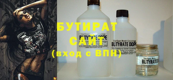 наркотики Белокуриха