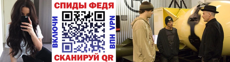 Первитин мет как найти закладки Могоча