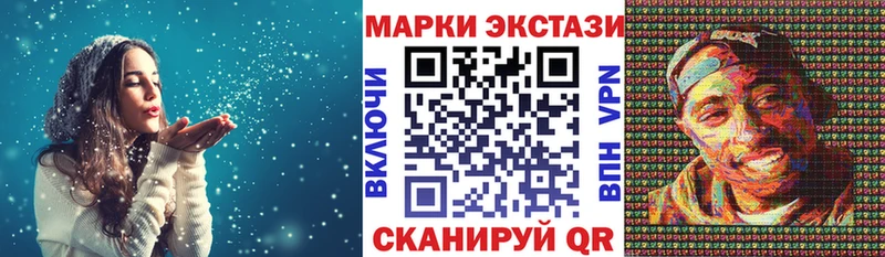 Марки N-bome 1,5мг  Могоча 
