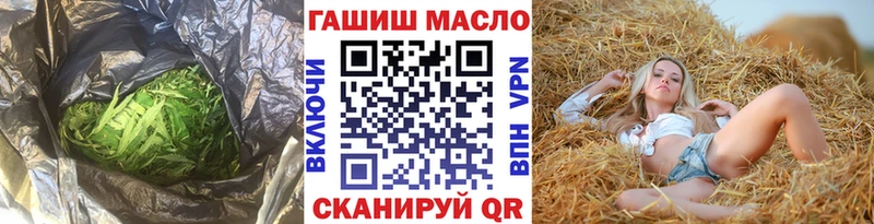 Дистиллят ТГК вейп  даркнет сайт  Могоча 